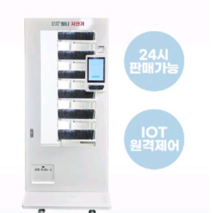 iot 키오 스크 멀티 자판기