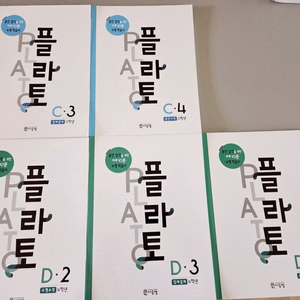 플라토도형. C.D 판매해요