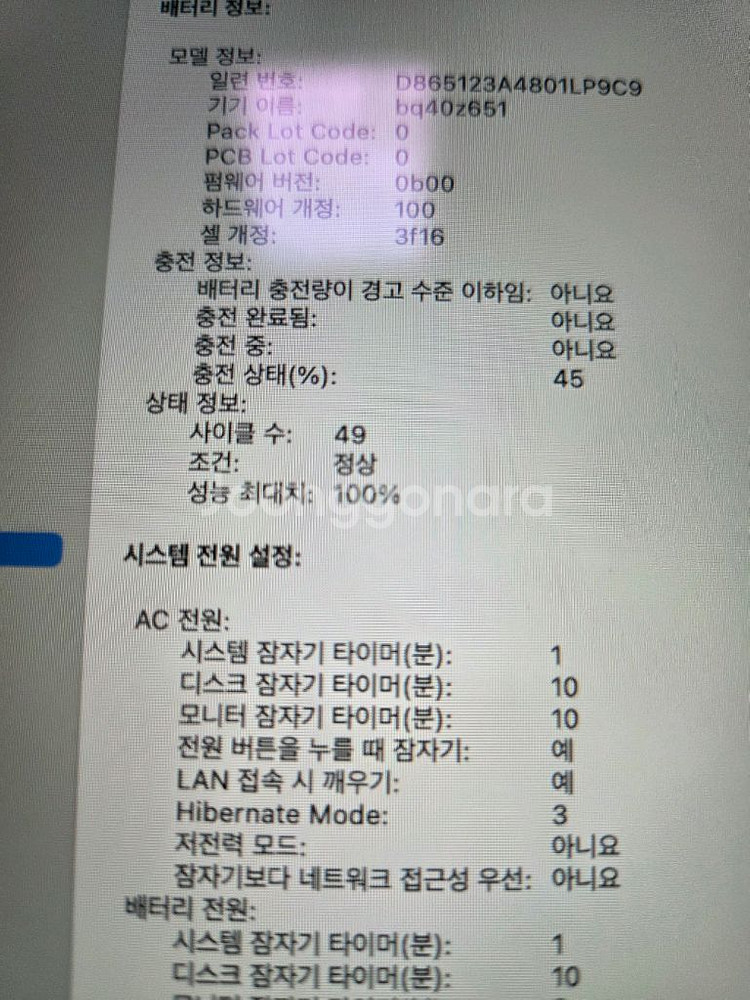 맥북에어 m4 15인치 16기가 512 박스풀--1