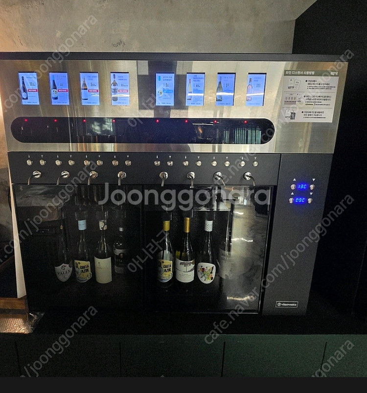 자동 와인 디스펜셔 8구--0