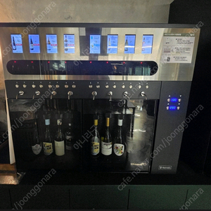 자동 와인 디스펜셔 8구