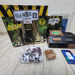 이스케이프 룸 패밀리 보드게임
