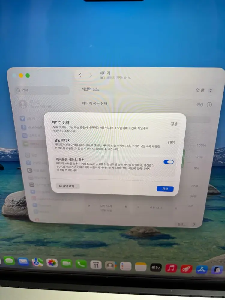 맥북프로 16인치 m1pro 32gb 1tb 이미지