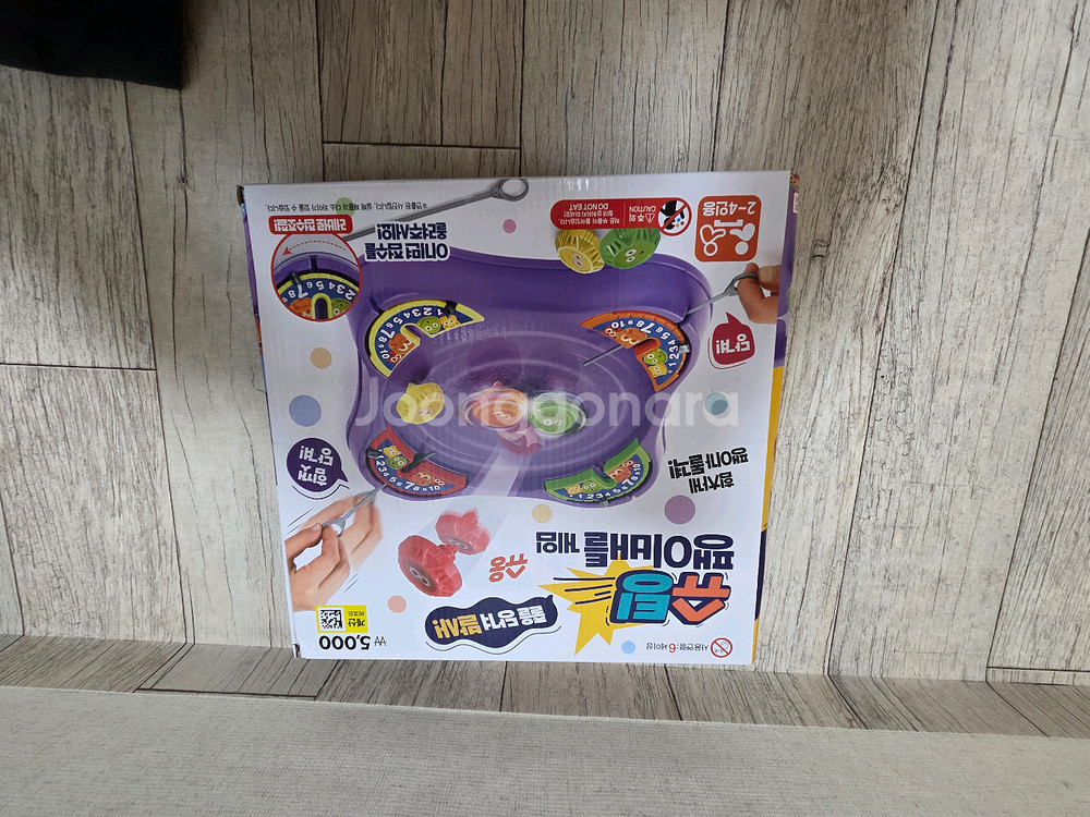 보드게임 모음--1