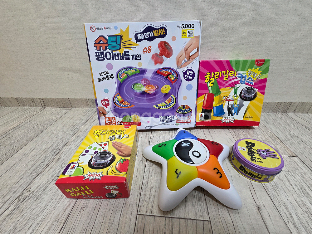 보드게임 모음--0