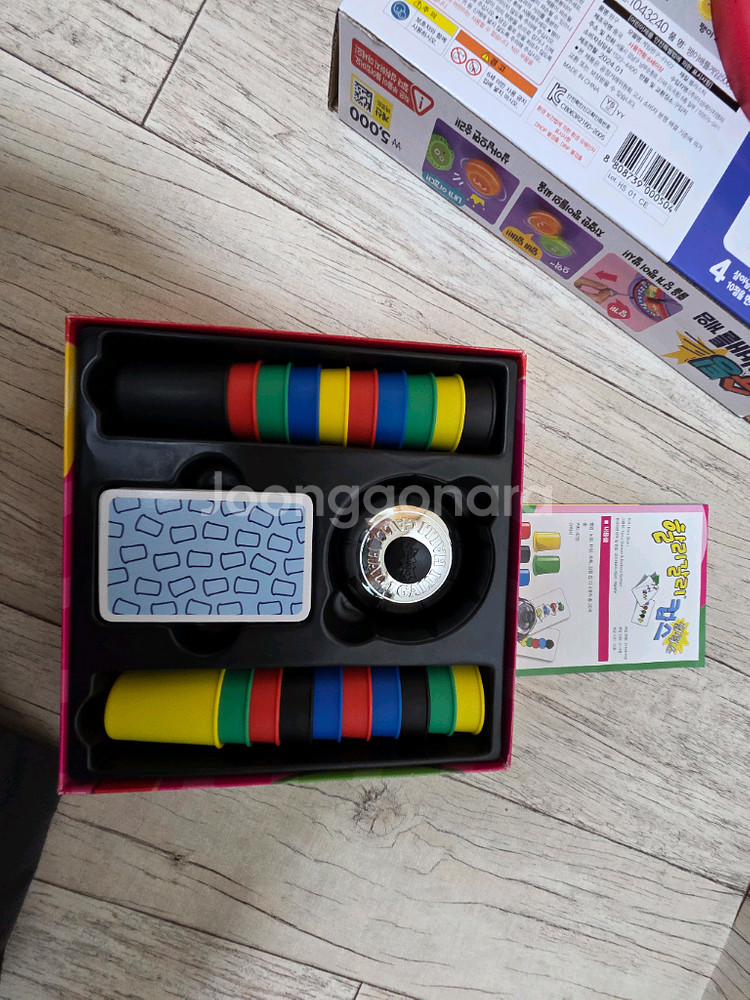 보드게임 모음--3