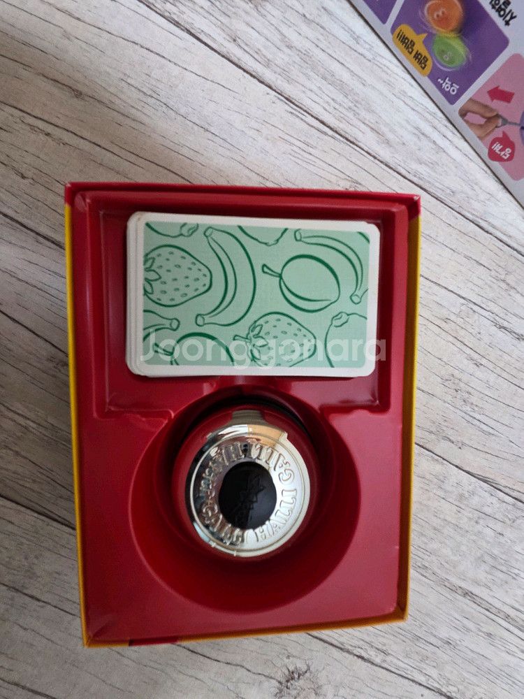 보드게임 모음--4