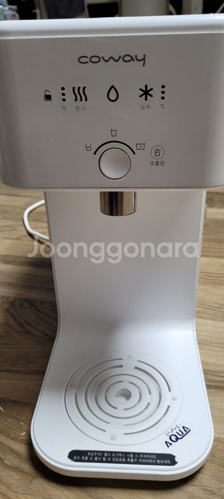 보상용 고장 코웨이 냉온 정수기--1