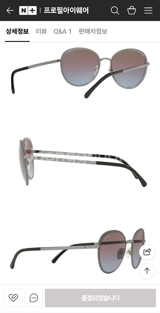 샤넬 선글라스 안경 정품 새상품--1