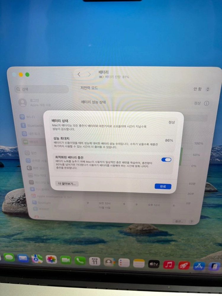 맥북프로 16인치 m1pro 32gb 1tb 이미지