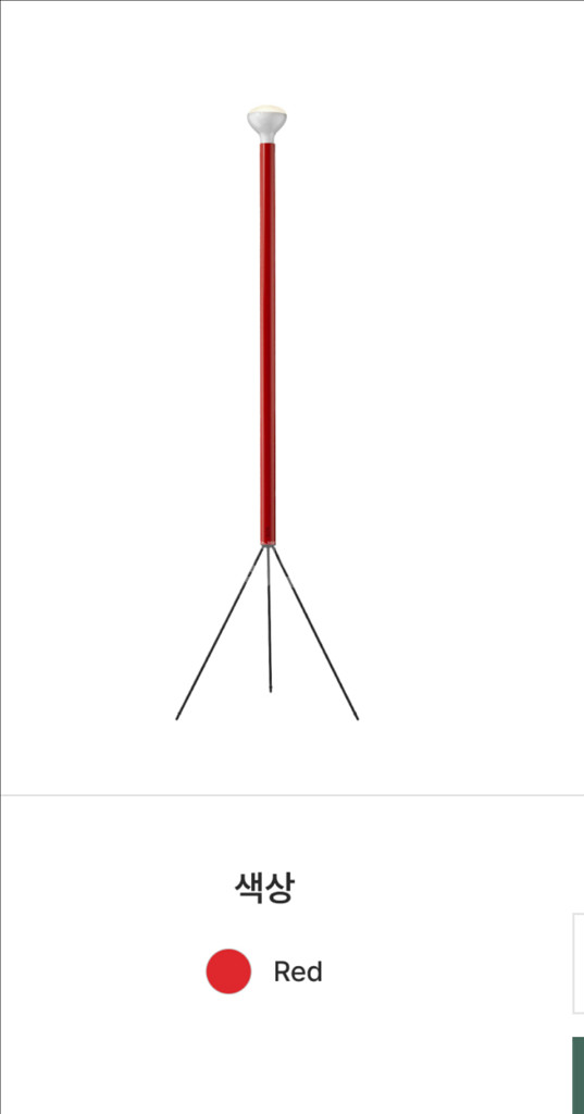 플로스 루미네이터 레드 조명--0