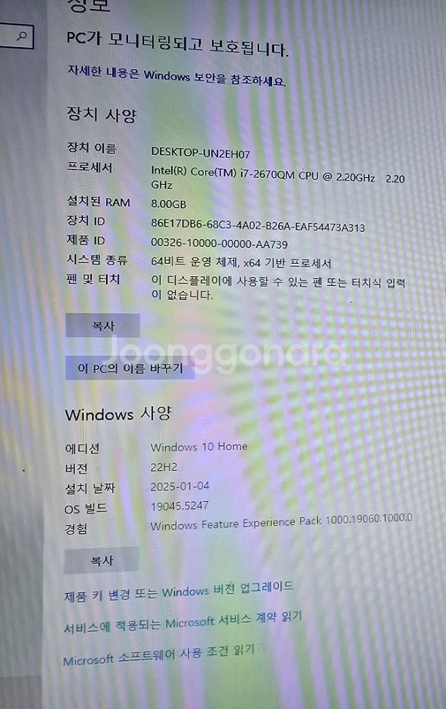 델 노트북 i7-2670QM--4