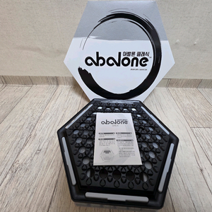 아발론 클래식(보드게임)