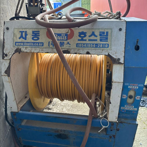 농약 방제릴 호스릴