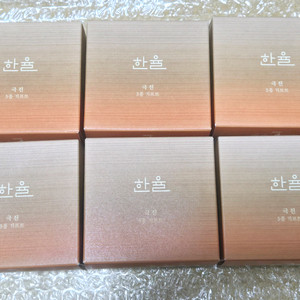 한율 극진 5종 기프트 세트