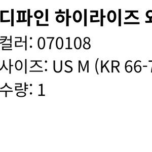 룰루레몬 디파인 하이라이즈 와이드 레그 팬츠 M