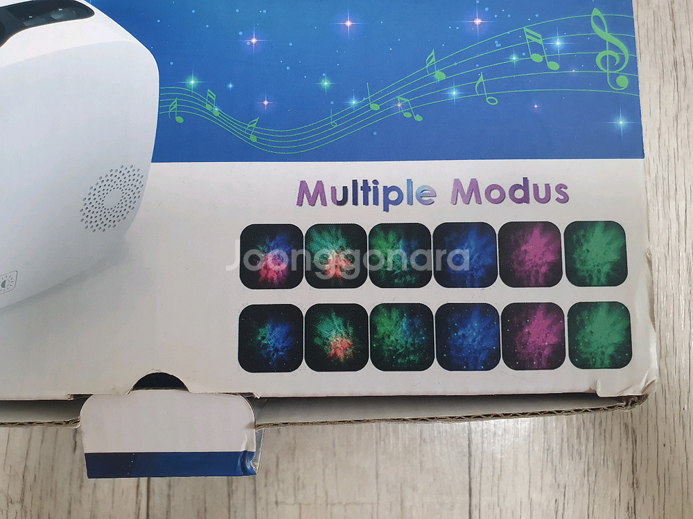 오로라 별 프로젝터 무드등--3