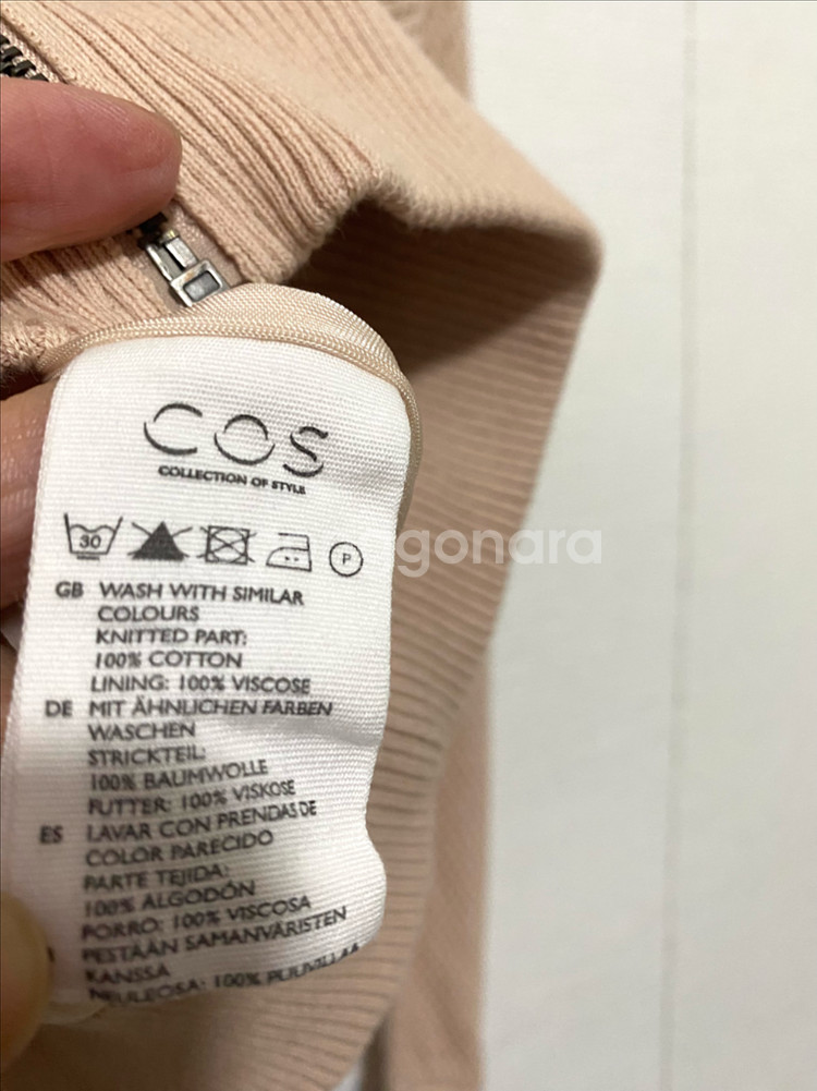 코스 메쉬 니트 집업--3