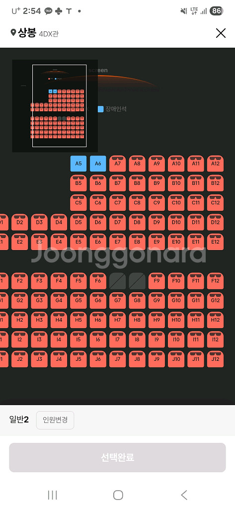 #실시간 문자 예매# CGV 나우유씨미 8천원 CGV 프레데터 포디, 아이맥스 12000원 / 메가&cgv 청소년--0
