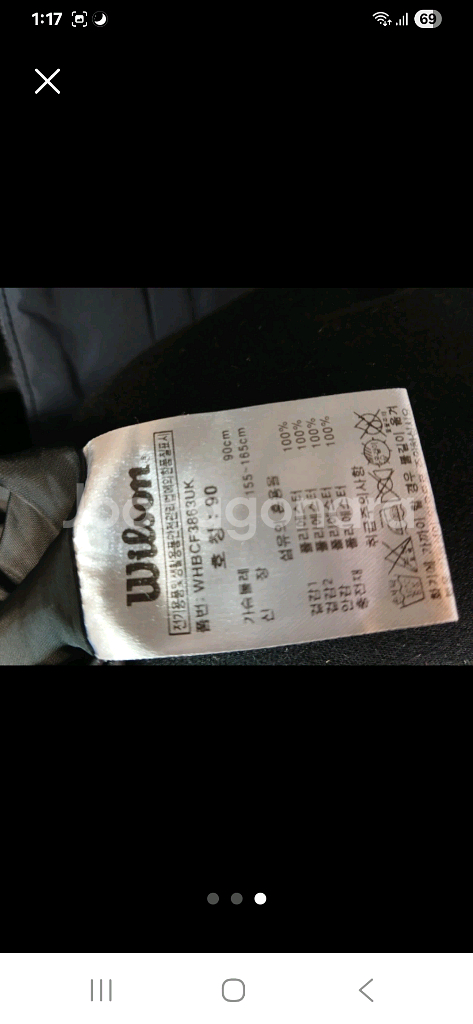 윌슨 여성 롱패딩--2