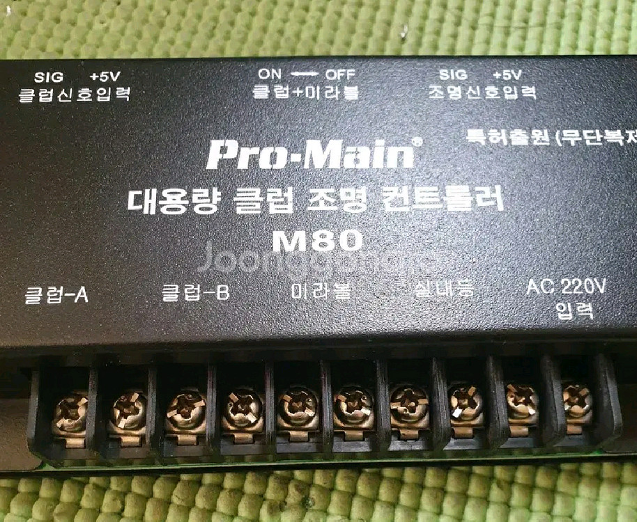 노래방조명PCB--2