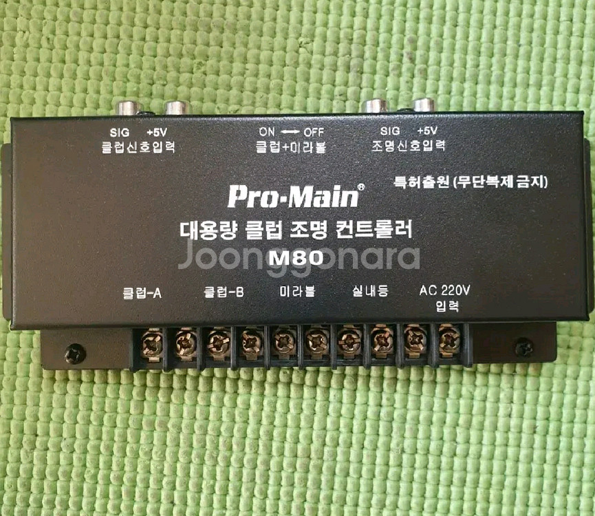 노래방조명PCB--1