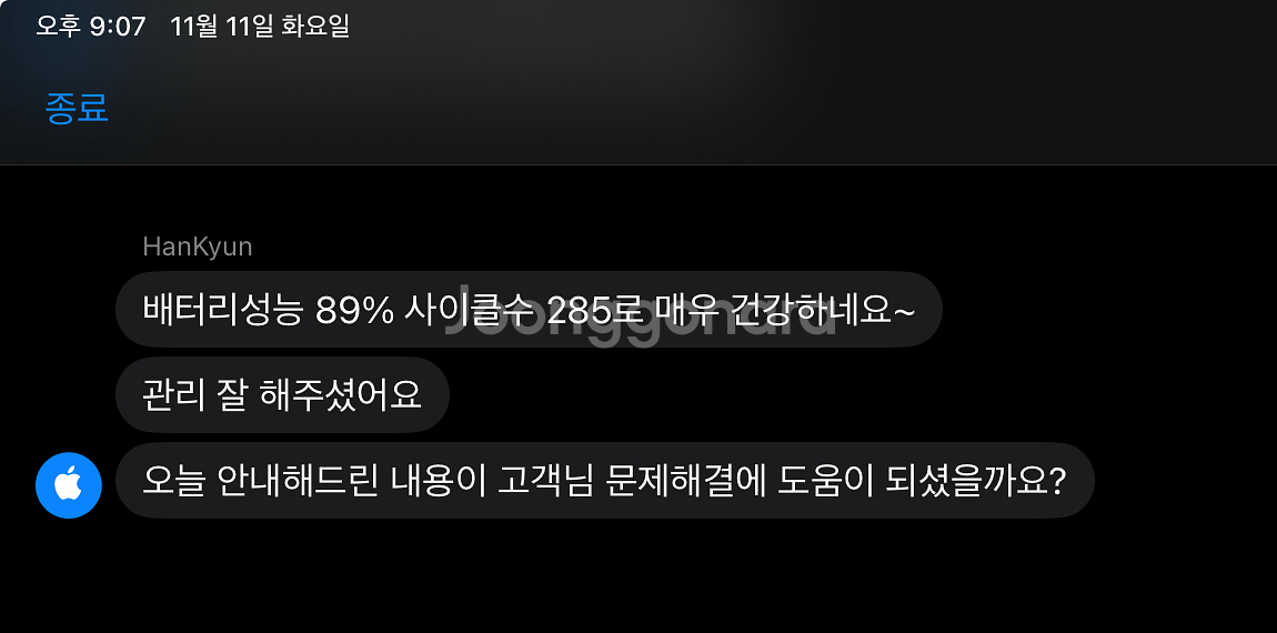 아이패드 프로 6세대 12.9인치 Wifi 모델 512GB+애플펜슬--1