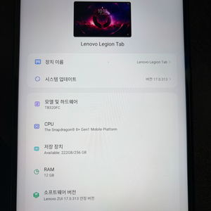 Y700 2세대 12+ 256g