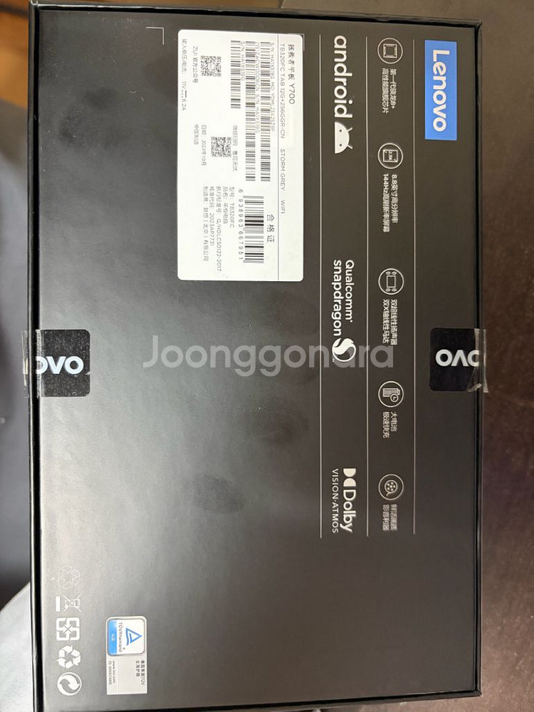 Y700 2세대 12+ 256g--3