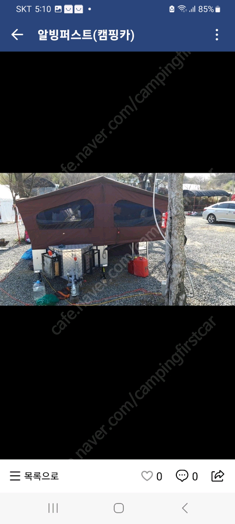 다음기술 에트팝 텐트트레일러 주차장승계 월8만원 이미지