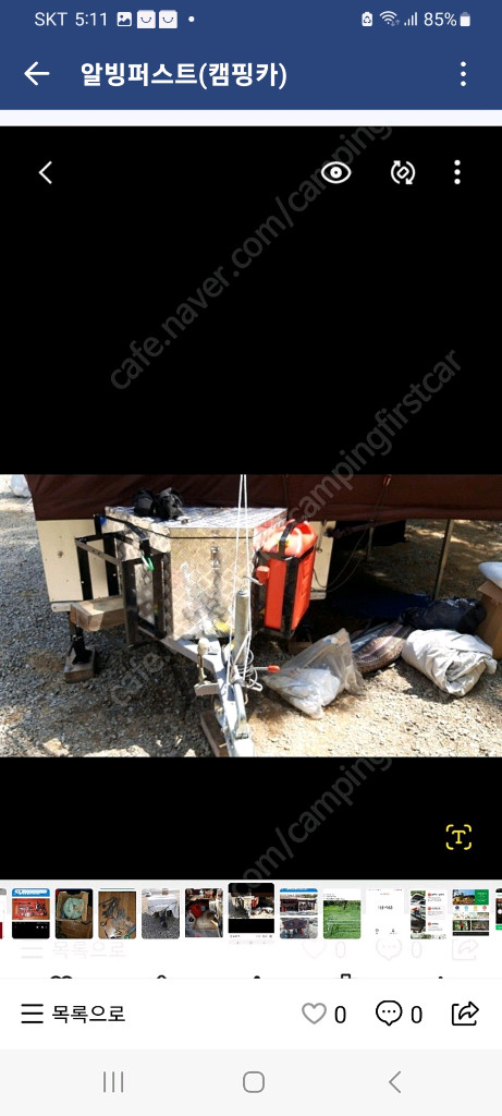 다음기술 에트팝 텐트트레일러 주차장승계 월8만원 이미지