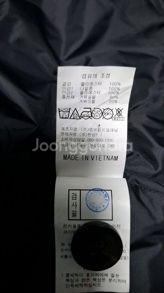 레노마 코트형 구스다운 자켓 100--9