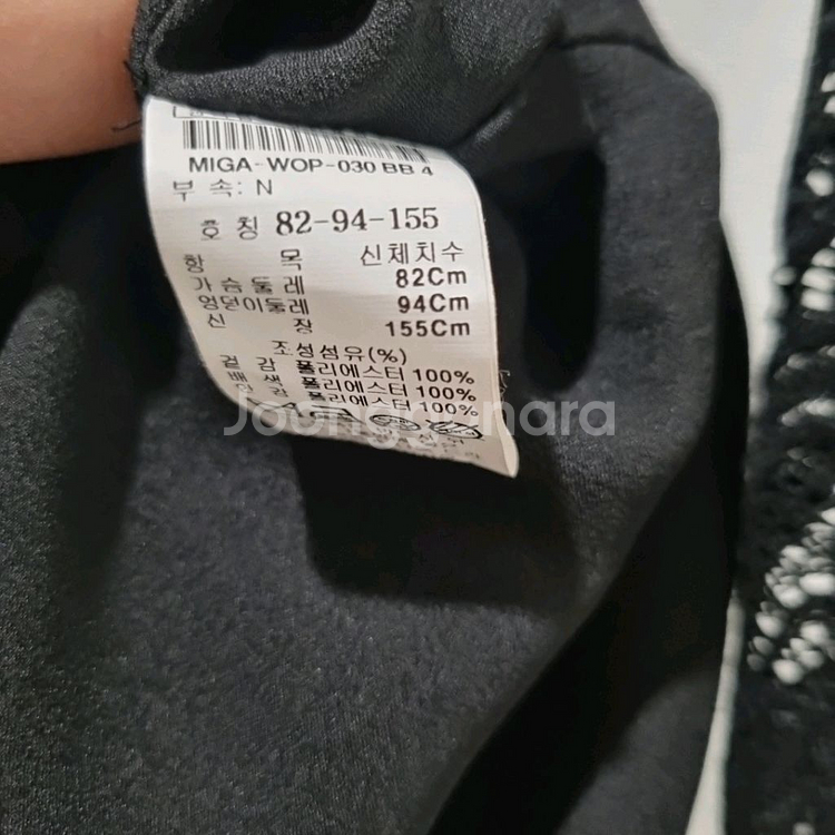 미샤 블랙 레이스 원피스--5