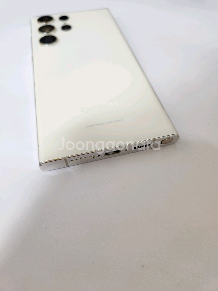 갤럭시 S23울트라 무잔상 256기가 크림--2