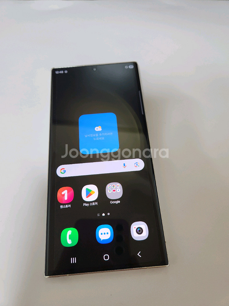 갤럭시 S23울트라 무잔상 256기가 크림--1