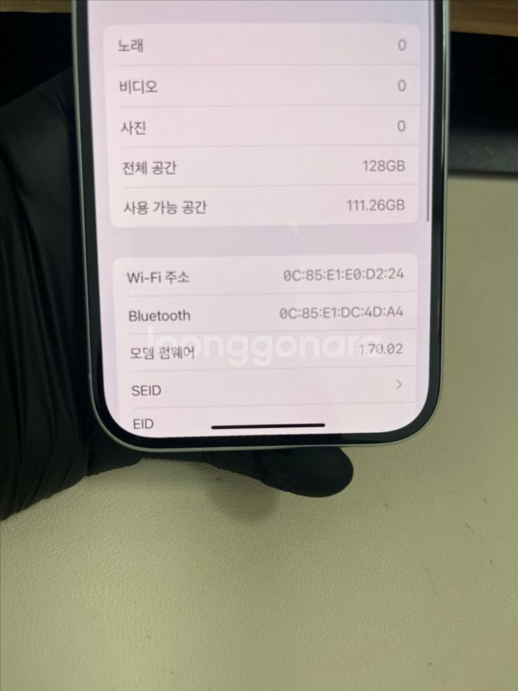 아이폰16 128G 화이트 SSS급!--8