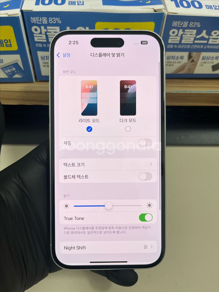 아이폰16 128G 화이트 SSS급!--7