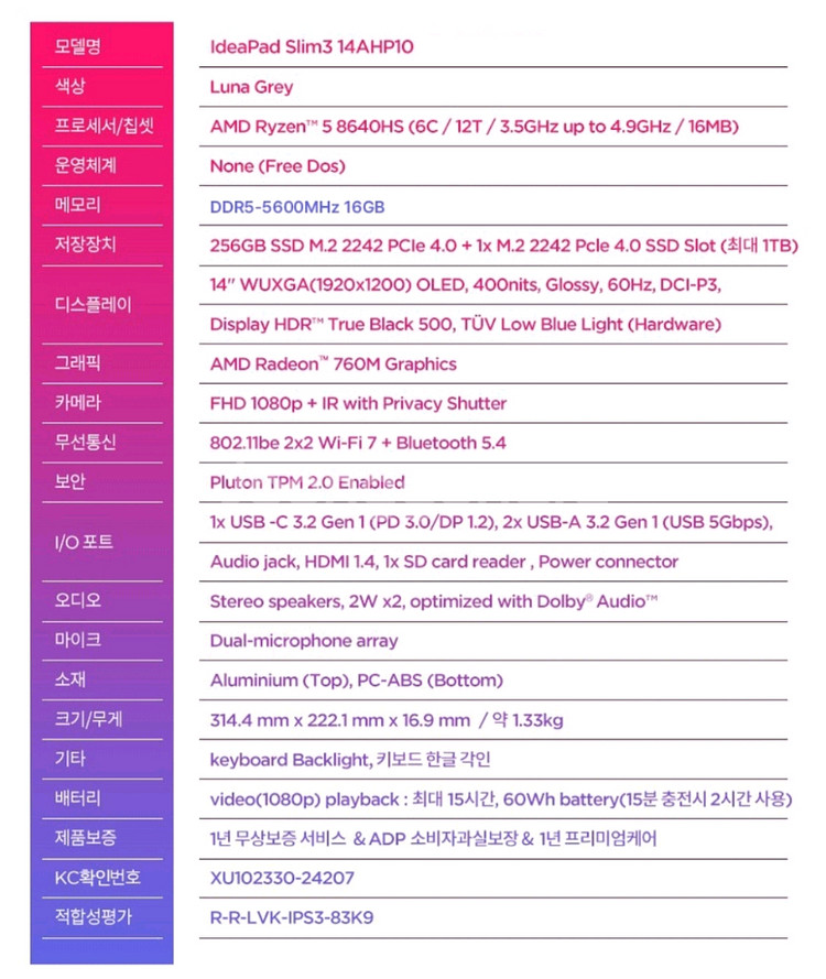 [14인치][OLED] 레노버 최신 사무용 노트북--9