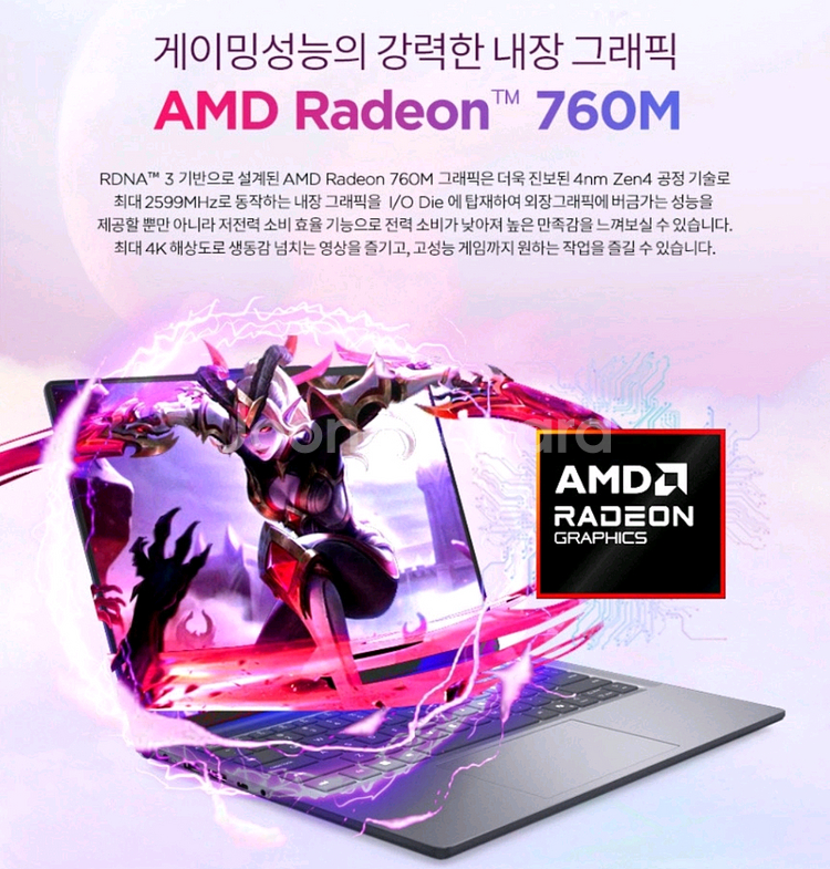 [14인치][OLED] 레노버 최신 사무용 노트북--5