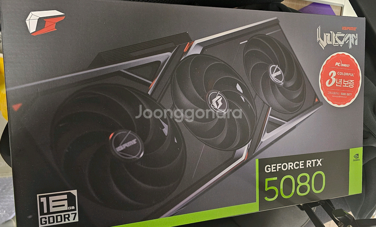 5080 불칸 (LCD 2개) + @ 로 5090 구합니다.--0