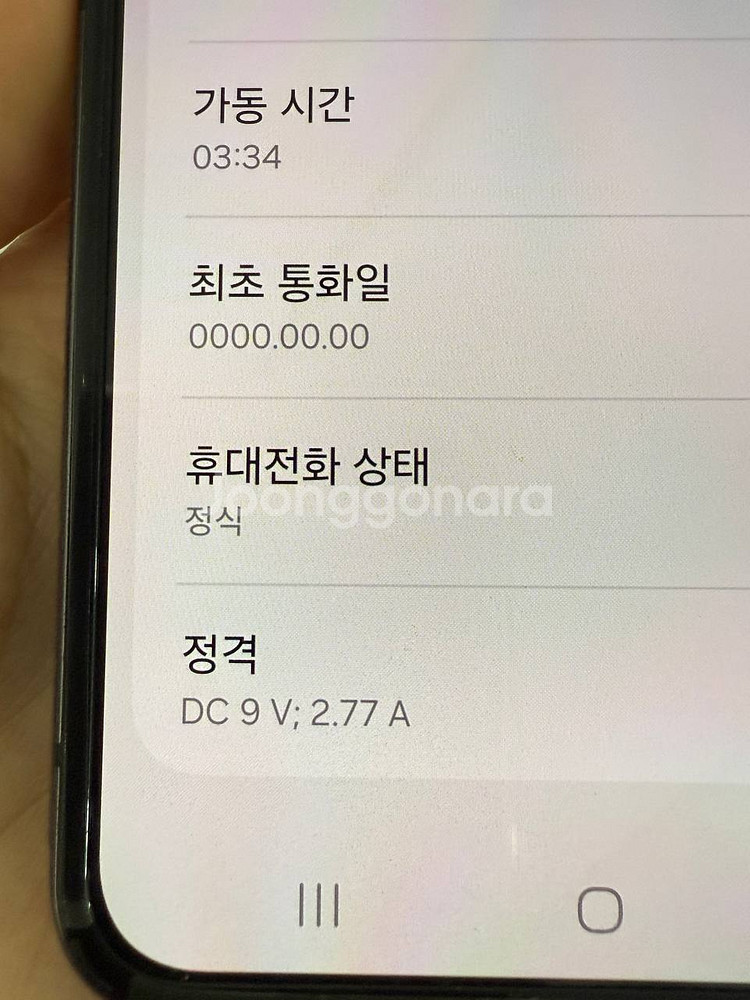 센터판)갤럭시Z플립4 그라파이트 256GB--2