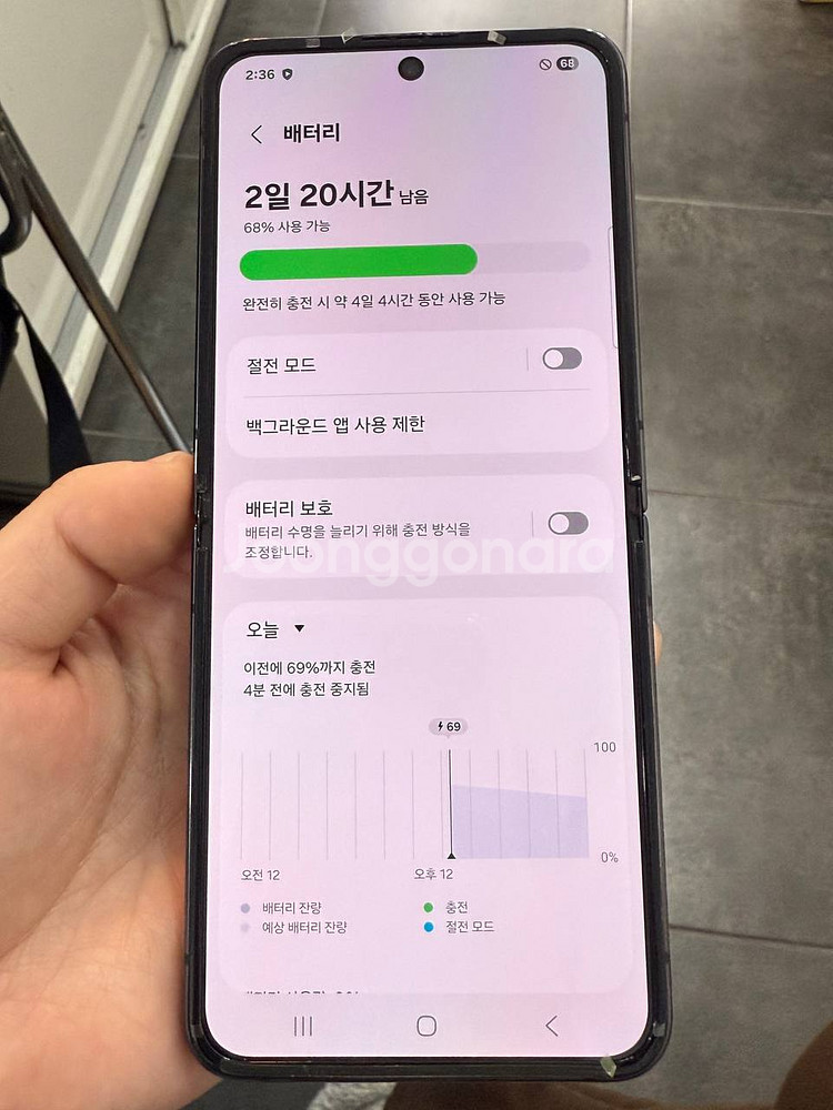 센터올수리)갤럭시Z플립4 그라파이트 256GB--2