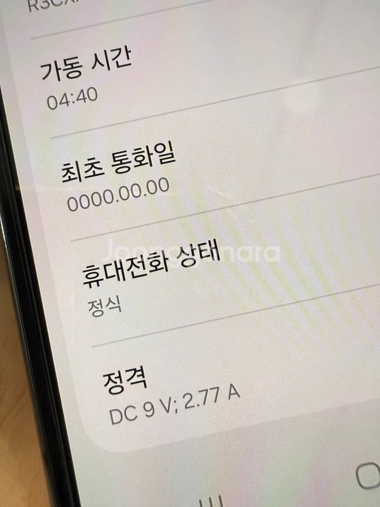 센터올수리)갤럭시Z플립4 그라파이트 256GB--1