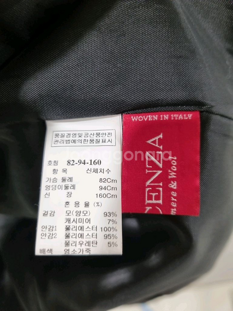 TIME 타임 블랙 가죽소매 모캐시미어 코트--5