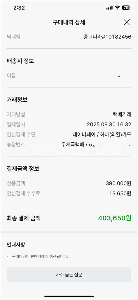 듀얼센스 엣지 30주년 단순개봉 미사용품--1