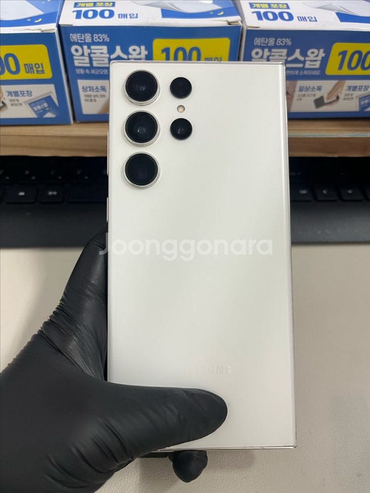 갤럭시S23울트라 256G 크림 S급!--1