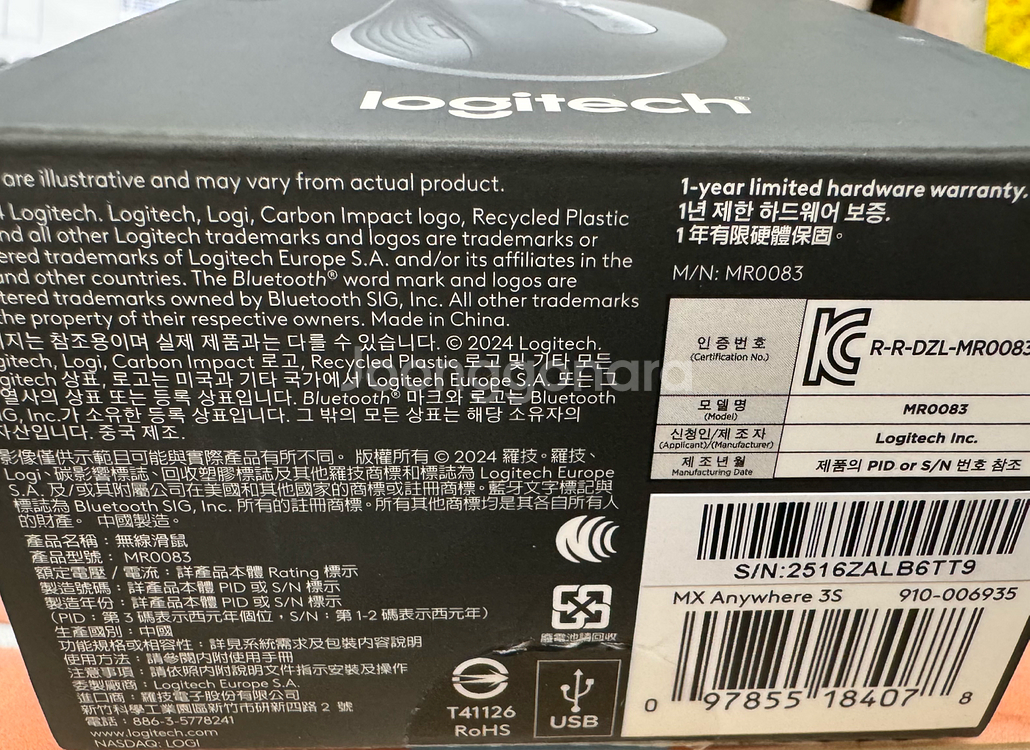 로지텍 MX Anywhere 3S 무선 마우스--1