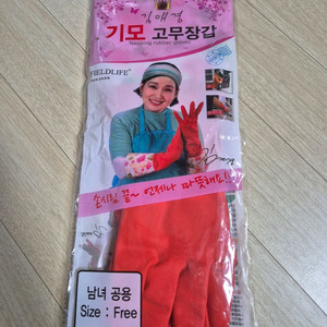 (미개봉새상품)김애경 기모 고무장갑