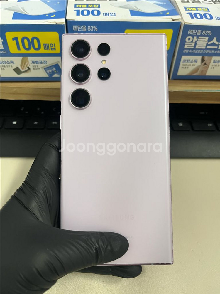 갤럭시S23울트라 256G 라벤더 S급!--1