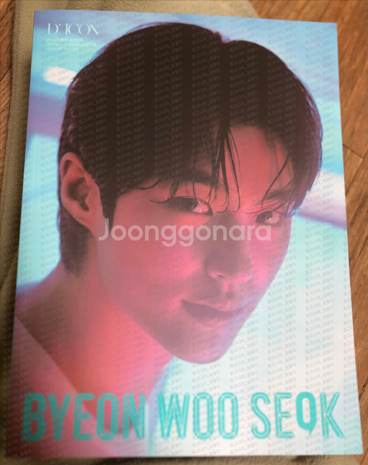 변우석 배우 디아이콘 D--0